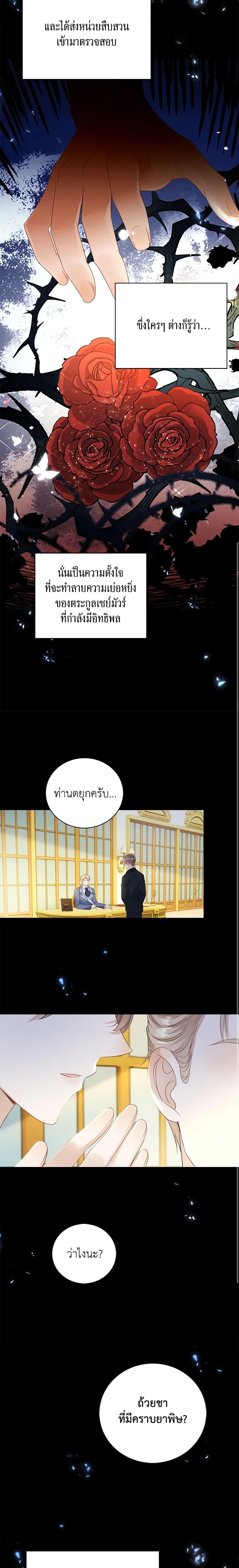 Manga-lc-com อ่านมังงะ อ่านการ์ตูน ออนไลน์ ฟรี The Villainess Wants to Go Home ตอนที่ 1 2 3 4 5 6 7 8 9 10 11 12 13 14 ฟรี ไม่มีโฆษณา Manga-lc - อ่าน มังงะ อ่าน การ์ตูน ออนไลน์ อ่านมังงะ ฟรี