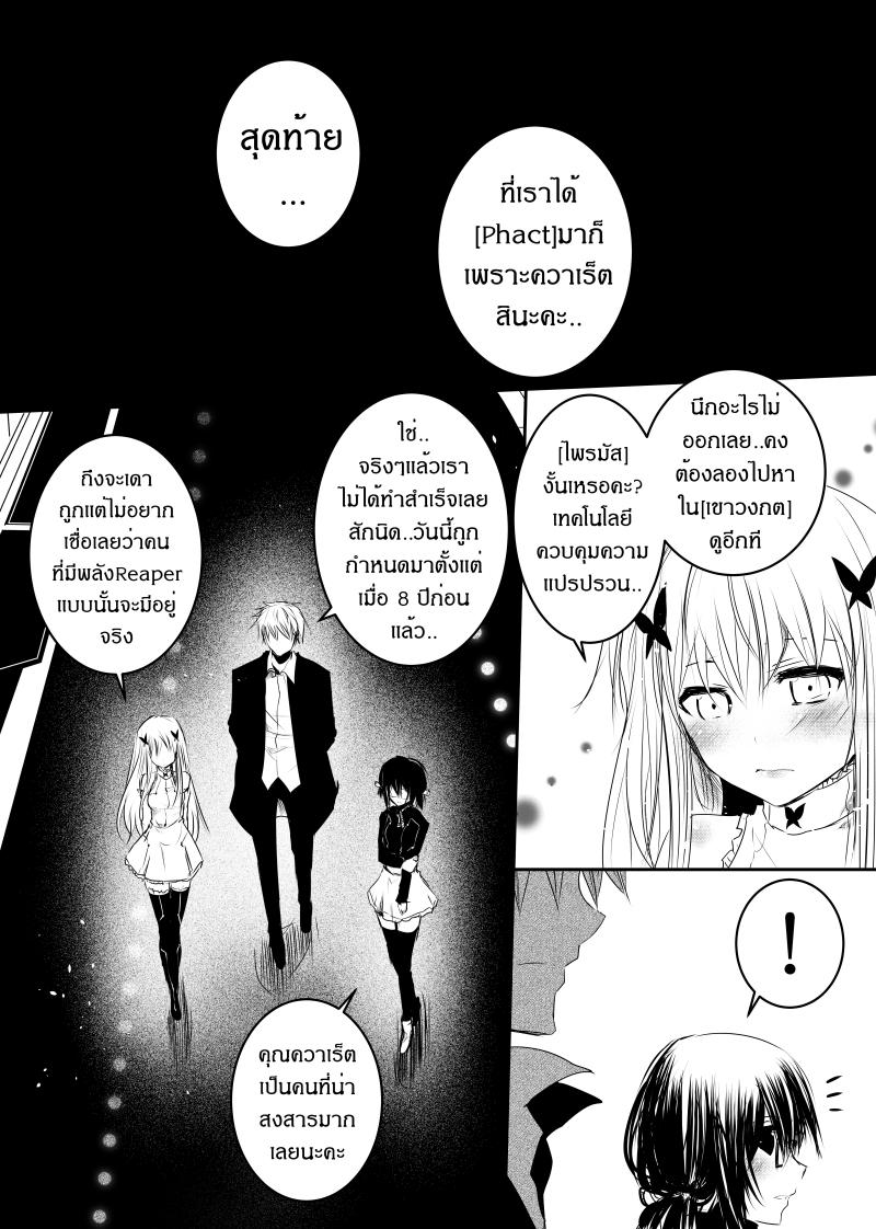 Manga-lc-com อ่านมังงะ อ่านการ์ตูน ออนไลน์ ฟรี Path A waY ตอนที่ 1 2 3 4 5 6 7 8 9 10 11 12 13 14 ฟรี ไม่มีโฆษณา Manga-lc - อ่าน มังงะ อ่าน การ์ตูน ออนไลน์ อ่านมังงะ ฟรี