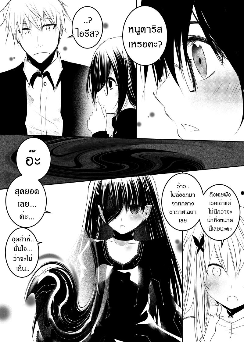 Manga-lc-com อ่านมังงะ อ่านการ์ตูน ออนไลน์ ฟรี Path A waY ตอนที่ 1 2 3 4 5 6 7 8 9 10 11 12 13 14 ฟรี ไม่มีโฆษณา Manga-lc - อ่าน มังงะ อ่าน การ์ตูน ออนไลน์ อ่านมังงะ ฟรี