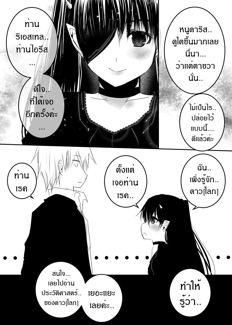 Manga-lc-com อ่านมังงะ อ่านการ์ตูน ออนไลน์ ฟรี Path A waY ตอนที่ 1 2 3 4 5 6 7 8 9 10 11 12 13 14 ฟรี ไม่มีโฆษณา Manga-lc - อ่าน มังงะ อ่าน การ์ตูน ออนไลน์ อ่านมังงะ ฟรี