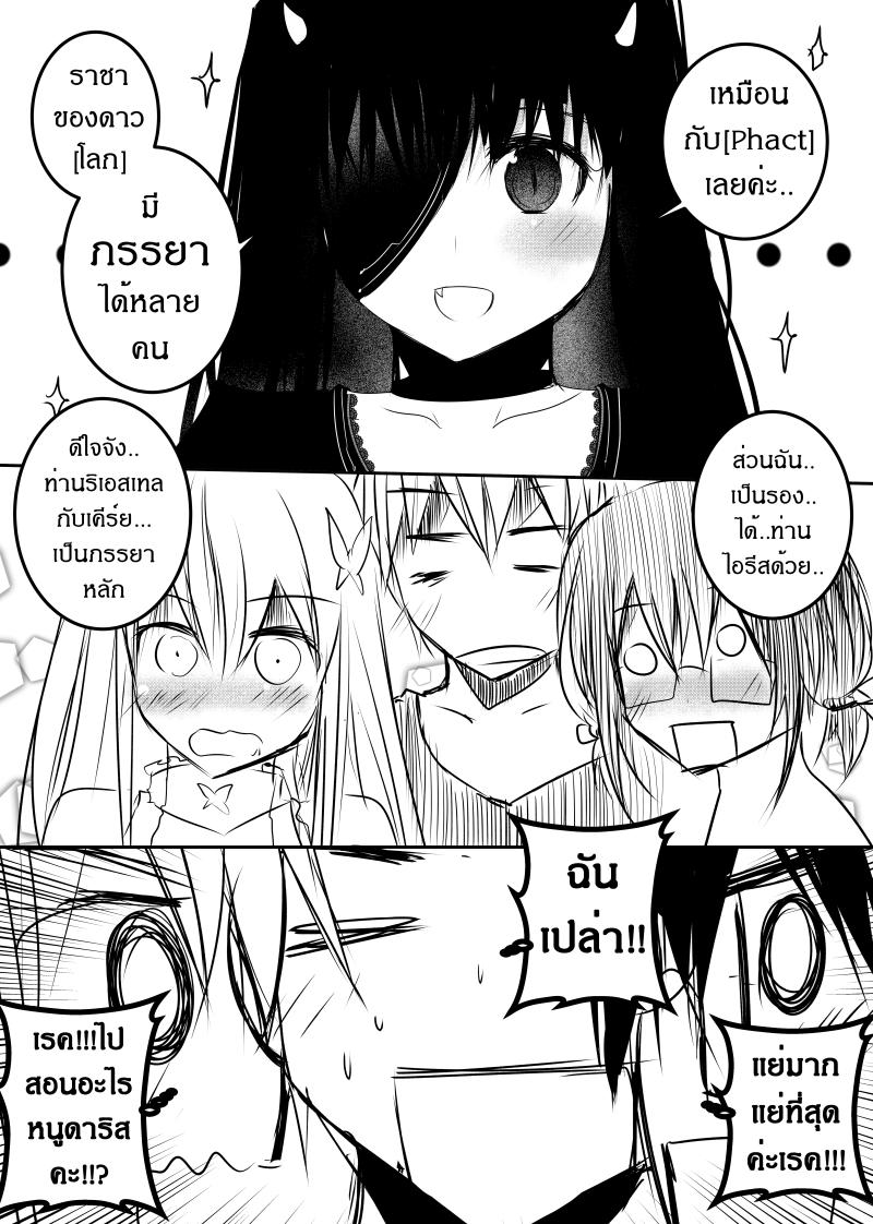 Manga-lc-com อ่านมังงะ อ่านการ์ตูน ออนไลน์ ฟรี Path A waY ตอนที่ 1 2 3 4 5 6 7 8 9 10 11 12 13 14 ฟรี ไม่มีโฆษณา Manga-lc - อ่าน มังงะ อ่าน การ์ตูน ออนไลน์ อ่านมังงะ ฟรี