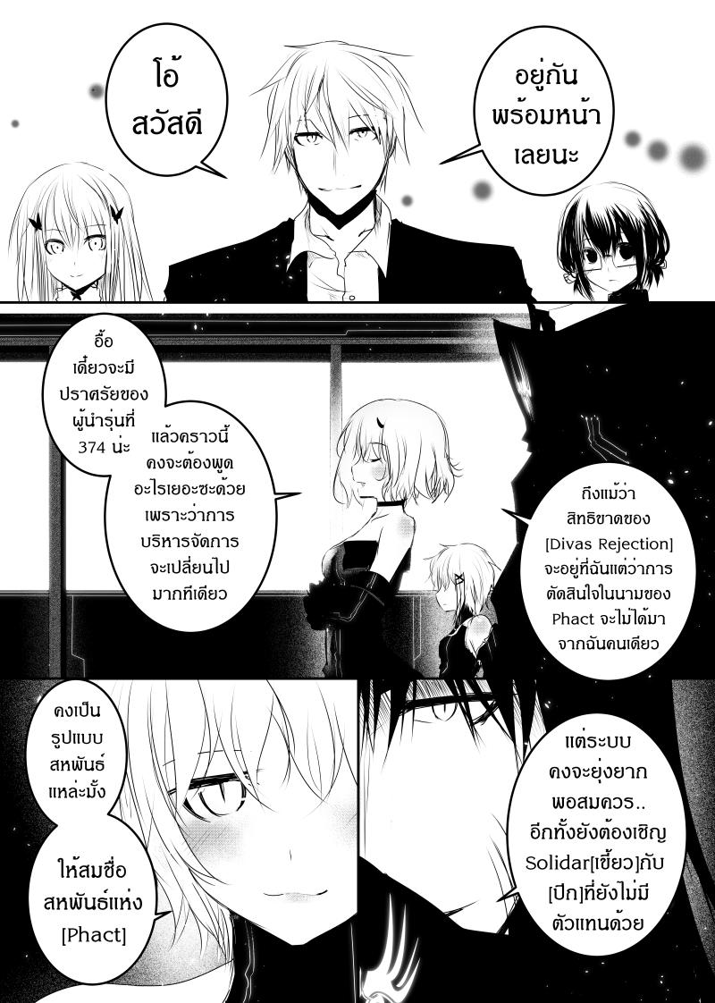 Manga-lc-com อ่านมังงะ อ่านการ์ตูน ออนไลน์ ฟรี Path A waY ตอนที่ 1 2 3 4 5 6 7 8 9 10 11 12 13 14 ฟรี ไม่มีโฆษณา Manga-lc - อ่าน มังงะ อ่าน การ์ตูน ออนไลน์ อ่านมังงะ ฟรี