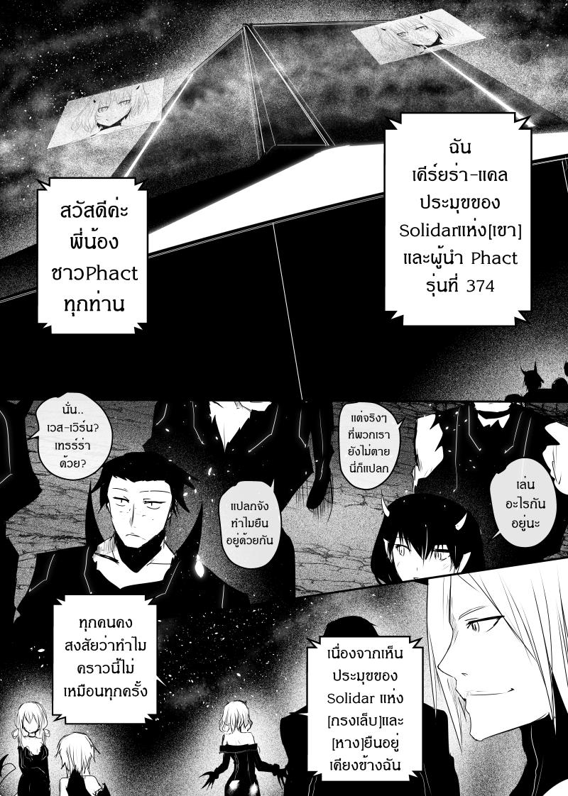 Manga-lc-com อ่านมังงะ อ่านการ์ตูน ออนไลน์ ฟรี Path A waY ตอนที่ 1 2 3 4 5 6 7 8 9 10 11 12 13 14 ฟรี ไม่มีโฆษณา Manga-lc - อ่าน มังงะ อ่าน การ์ตูน ออนไลน์ อ่านมังงะ ฟรี