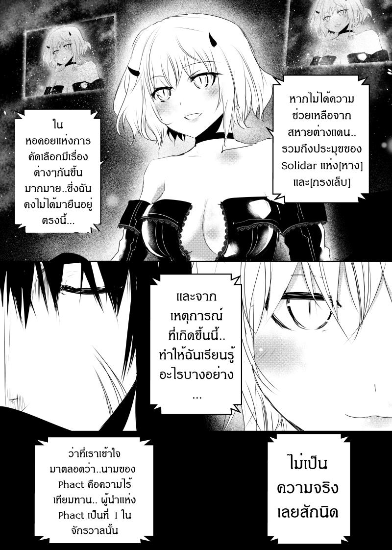 Manga-lc-com อ่านมังงะ อ่านการ์ตูน ออนไลน์ ฟรี Path A waY ตอนที่ 1 2 3 4 5 6 7 8 9 10 11 12 13 14 ฟรี ไม่มีโฆษณา Manga-lc - อ่าน มังงะ อ่าน การ์ตูน ออนไลน์ อ่านมังงะ ฟรี