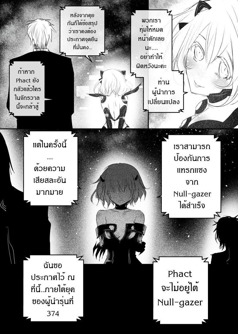 Manga-lc-com อ่านมังงะ อ่านการ์ตูน ออนไลน์ ฟรี Path A waY ตอนที่ 1 2 3 4 5 6 7 8 9 10 11 12 13 14 ฟรี ไม่มีโฆษณา Manga-lc - อ่าน มังงะ อ่าน การ์ตูน ออนไลน์ อ่านมังงะ ฟรี