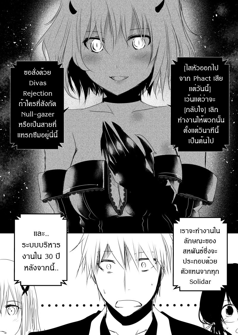 Manga-lc-com อ่านมังงะ อ่านการ์ตูน ออนไลน์ ฟรี Path A waY ตอนที่ 1 2 3 4 5 6 7 8 9 10 11 12 13 14 ฟรี ไม่มีโฆษณา Manga-lc - อ่าน มังงะ อ่าน การ์ตูน ออนไลน์ อ่านมังงะ ฟรี