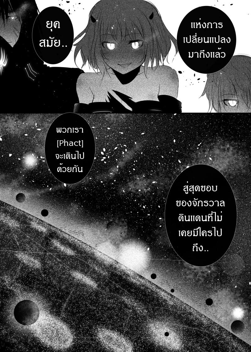 Manga-lc-com อ่านมังงะ อ่านการ์ตูน ออนไลน์ ฟรี Path A waY ตอนที่ 1 2 3 4 5 6 7 8 9 10 11 12 13 14 ฟรี ไม่มีโฆษณา Manga-lc - อ่าน มังงะ อ่าน การ์ตูน ออนไลน์ อ่านมังงะ ฟรี