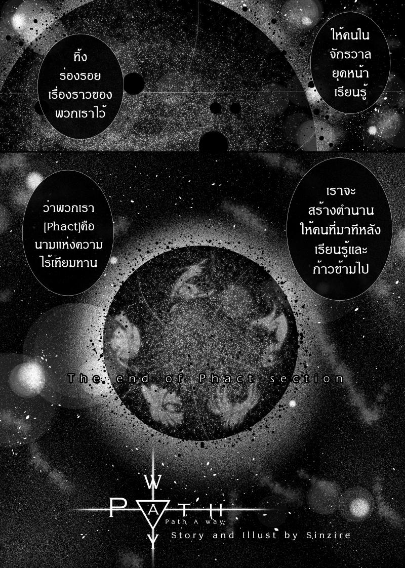 Manga-lc-com อ่านมังงะ อ่านการ์ตูน ออนไลน์ ฟรี Path A waY ตอนที่ 1 2 3 4 5 6 7 8 9 10 11 12 13 14 ฟรี ไม่มีโฆษณา Manga-lc - อ่าน มังงะ อ่าน การ์ตูน ออนไลน์ อ่านมังงะ ฟรี