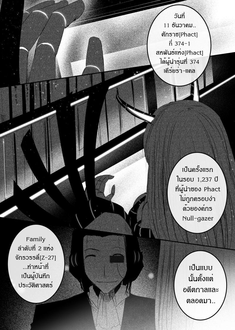 Manga-lc-com อ่านมังงะ อ่านการ์ตูน ออนไลน์ ฟรี Path A waY ตอนที่ 1 2 3 4 5 6 7 8 9 10 11 12 13 14 ฟรี ไม่มีโฆษณา Manga-lc - อ่าน มังงะ อ่าน การ์ตูน ออนไลน์ อ่านมังงะ ฟรี