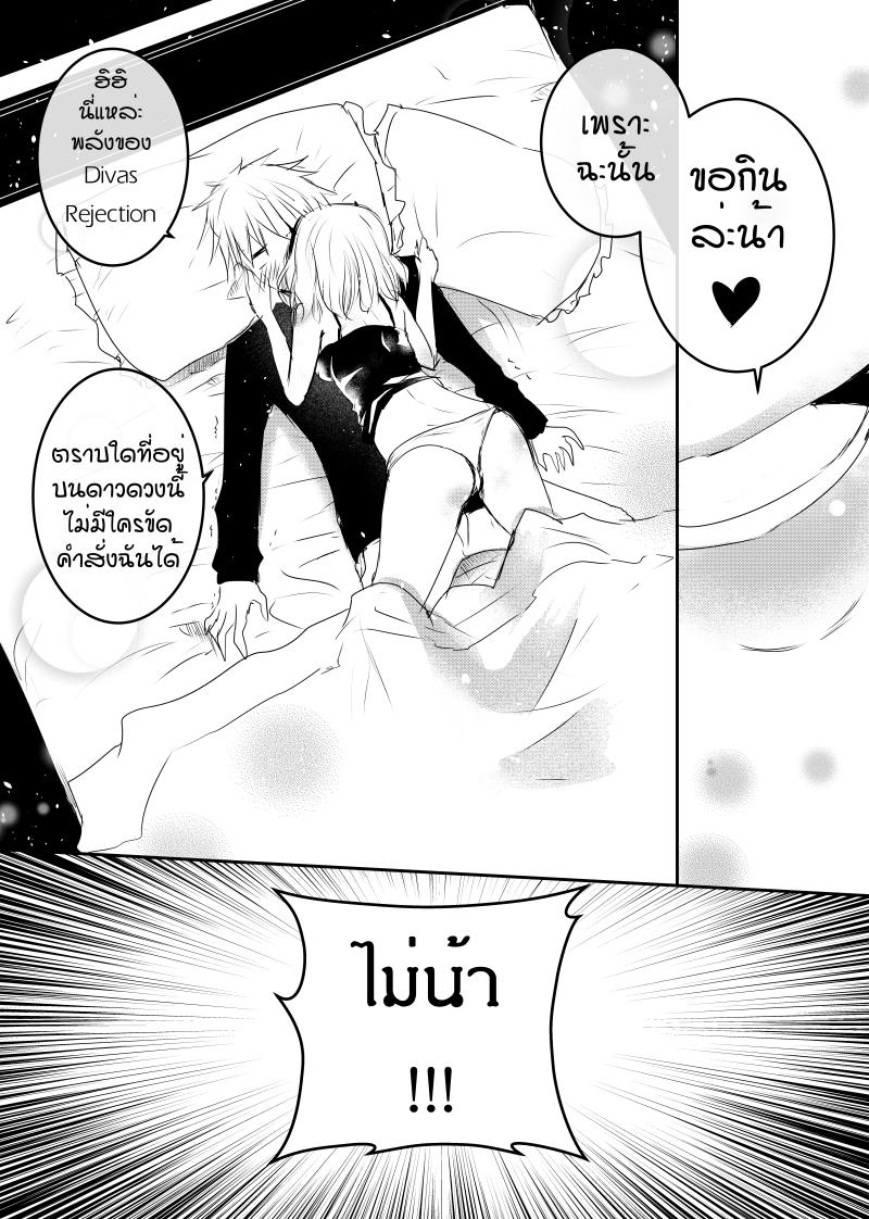 Manga-lc-com อ่านมังงะ อ่านการ์ตูน ออนไลน์ ฟรี Path A waY ตอนที่ 1 2 3 4 5 6 7 8 9 10 11 12 13 14 ฟรี ไม่มีโฆษณา Manga-lc - อ่าน มังงะ อ่าน การ์ตูน ออนไลน์ อ่านมังงะ ฟรี