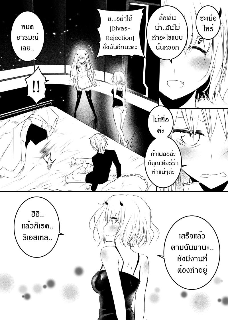 Manga-lc-com อ่านมังงะ อ่านการ์ตูน ออนไลน์ ฟรี Path A waY ตอนที่ 1 2 3 4 5 6 7 8 9 10 11 12 13 14 ฟรี ไม่มีโฆษณา Manga-lc - อ่าน มังงะ อ่าน การ์ตูน ออนไลน์ อ่านมังงะ ฟรี