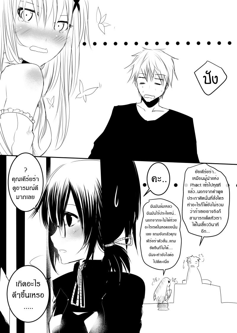 Manga-lc-com อ่านมังงะ อ่านการ์ตูน ออนไลน์ ฟรี Path A waY ตอนที่ 1 2 3 4 5 6 7 8 9 10 11 12 13 14 ฟรี ไม่มีโฆษณา Manga-lc - อ่าน มังงะ อ่าน การ์ตูน ออนไลน์ อ่านมังงะ ฟรี