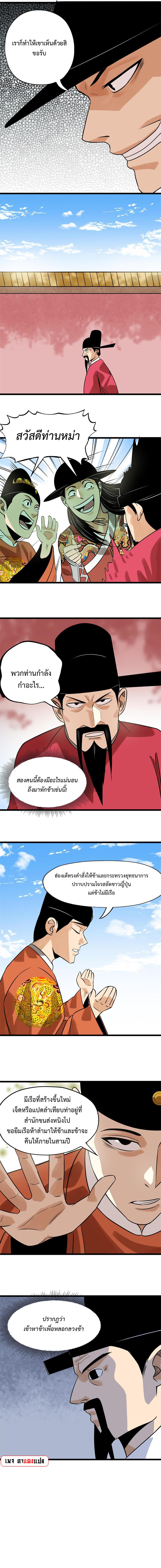Manga-lc-com อ่านมังงะ อ่านการ์ตูน ออนไลน์ ฟรี Ming Dynasty’s Prodigal Son ตอนที่ 1 2 3 4 5 6 7 8 9 10 11 12 13 14 ฟรี ไม่มีโฆษณา Manga-lc - อ่าน มังงะ อ่าน การ์ตูน ออนไลน์ อ่านมังงะ ฟรี