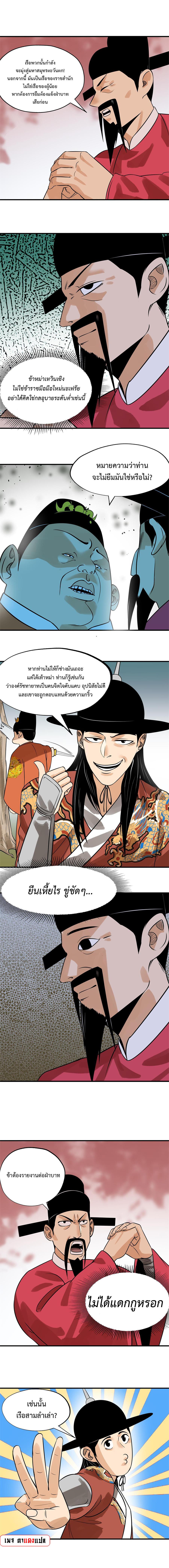 Manga-lc-com อ่านมังงะ อ่านการ์ตูน ออนไลน์ ฟรี Ming Dynasty’s Prodigal Son ตอนที่ 1 2 3 4 5 6 7 8 9 10 11 12 13 14 ฟรี ไม่มีโฆษณา Manga-lc - อ่าน มังงะ อ่าน การ์ตูน ออนไลน์ อ่านมังงะ ฟรี