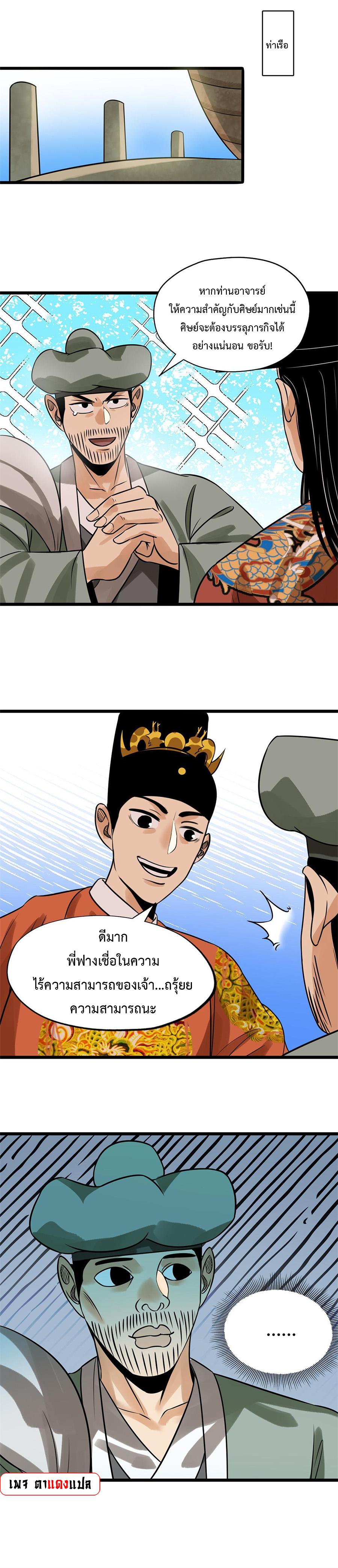 Manga-lc-com อ่านมังงะ อ่านการ์ตูน ออนไลน์ ฟรี Ming Dynasty’s Prodigal Son ตอนที่ 1 2 3 4 5 6 7 8 9 10 11 12 13 14 ฟรี ไม่มีโฆษณา Manga-lc - อ่าน มังงะ อ่าน การ์ตูน ออนไลน์ อ่านมังงะ ฟรี