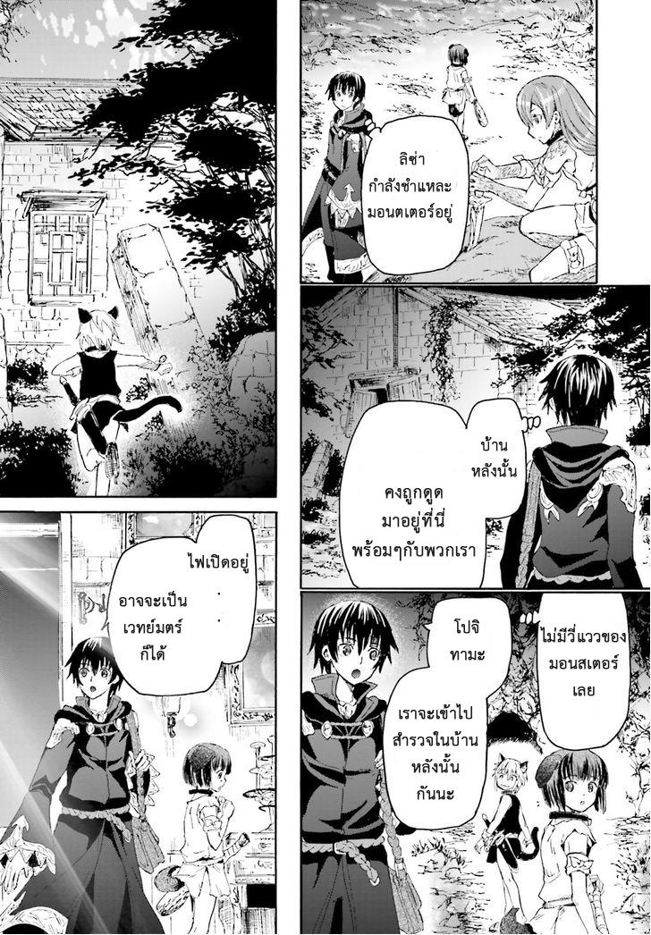 Manga-lc-com อ่านมังงะ อ่านการ์ตูน ออนไลน์ ฟรี Death March kara Hajimaru Isekai Kyousoukyoku ตอนที่ 1 2 3 4 5 6 7 8 9 10 11 12 13 14 ฟรี ไม่มีโฆษณา Manga-lc - อ่าน มังงะ อ่าน การ์ตูน ออนไลน์ อ่านมังงะ ฟรี