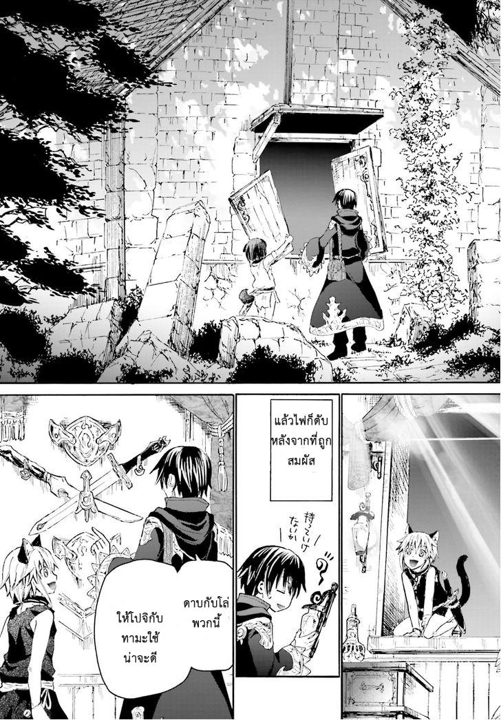 Manga-lc-com อ่านมังงะ อ่านการ์ตูน ออนไลน์ ฟรี Death March kara Hajimaru Isekai Kyousoukyoku ตอนที่ 1 2 3 4 5 6 7 8 9 10 11 12 13 14 ฟรี ไม่มีโฆษณา Manga-lc - อ่าน มังงะ อ่าน การ์ตูน ออนไลน์ อ่านมังงะ ฟรี