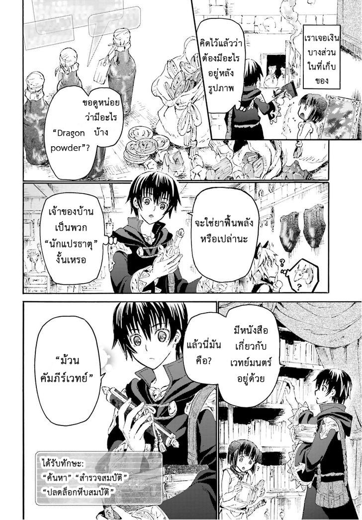 Manga-lc-com อ่านมังงะ อ่านการ์ตูน ออนไลน์ ฟรี Death March kara Hajimaru Isekai Kyousoukyoku ตอนที่ 1 2 3 4 5 6 7 8 9 10 11 12 13 14 ฟรี ไม่มีโฆษณา Manga-lc - อ่าน มังงะ อ่าน การ์ตูน ออนไลน์ อ่านมังงะ ฟรี