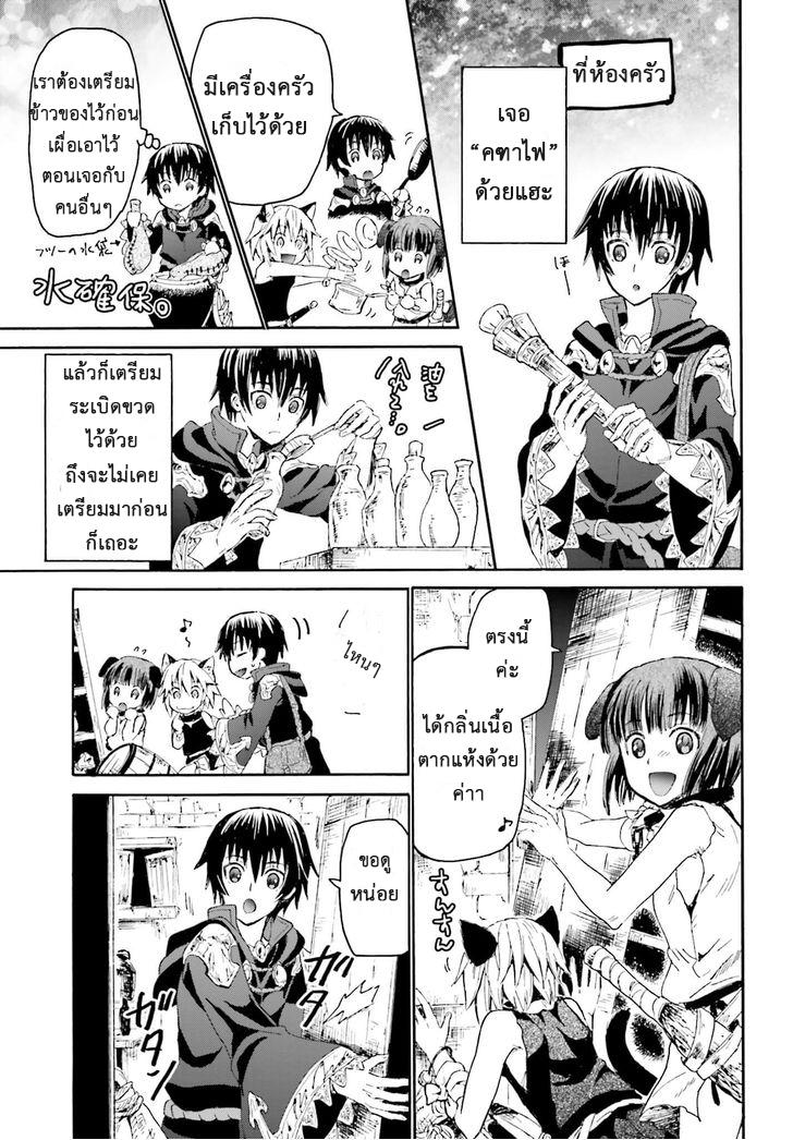 Manga-lc-com อ่านมังงะ อ่านการ์ตูน ออนไลน์ ฟรี Death March kara Hajimaru Isekai Kyousoukyoku ตอนที่ 1 2 3 4 5 6 7 8 9 10 11 12 13 14 ฟรี ไม่มีโฆษณา Manga-lc - อ่าน มังงะ อ่าน การ์ตูน ออนไลน์ อ่านมังงะ ฟรี