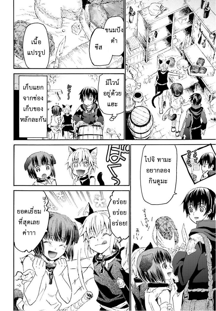 Manga-lc-com อ่านมังงะ อ่านการ์ตูน ออนไลน์ ฟรี Death March kara Hajimaru Isekai Kyousoukyoku ตอนที่ 1 2 3 4 5 6 7 8 9 10 11 12 13 14 ฟรี ไม่มีโฆษณา Manga-lc - อ่าน มังงะ อ่าน การ์ตูน ออนไลน์ อ่านมังงะ ฟรี