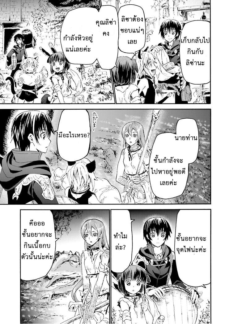 Manga-lc-com อ่านมังงะ อ่านการ์ตูน ออนไลน์ ฟรี Death March kara Hajimaru Isekai Kyousoukyoku ตอนที่ 1 2 3 4 5 6 7 8 9 10 11 12 13 14 ฟรี ไม่มีโฆษณา Manga-lc - อ่าน มังงะ อ่าน การ์ตูน ออนไลน์ อ่านมังงะ ฟรี