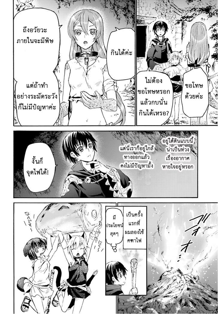 Manga-lc-com อ่านมังงะ อ่านการ์ตูน ออนไลน์ ฟรี Death March kara Hajimaru Isekai Kyousoukyoku ตอนที่ 1 2 3 4 5 6 7 8 9 10 11 12 13 14 ฟรี ไม่มีโฆษณา Manga-lc - อ่าน มังงะ อ่าน การ์ตูน ออนไลน์ อ่านมังงะ ฟรี