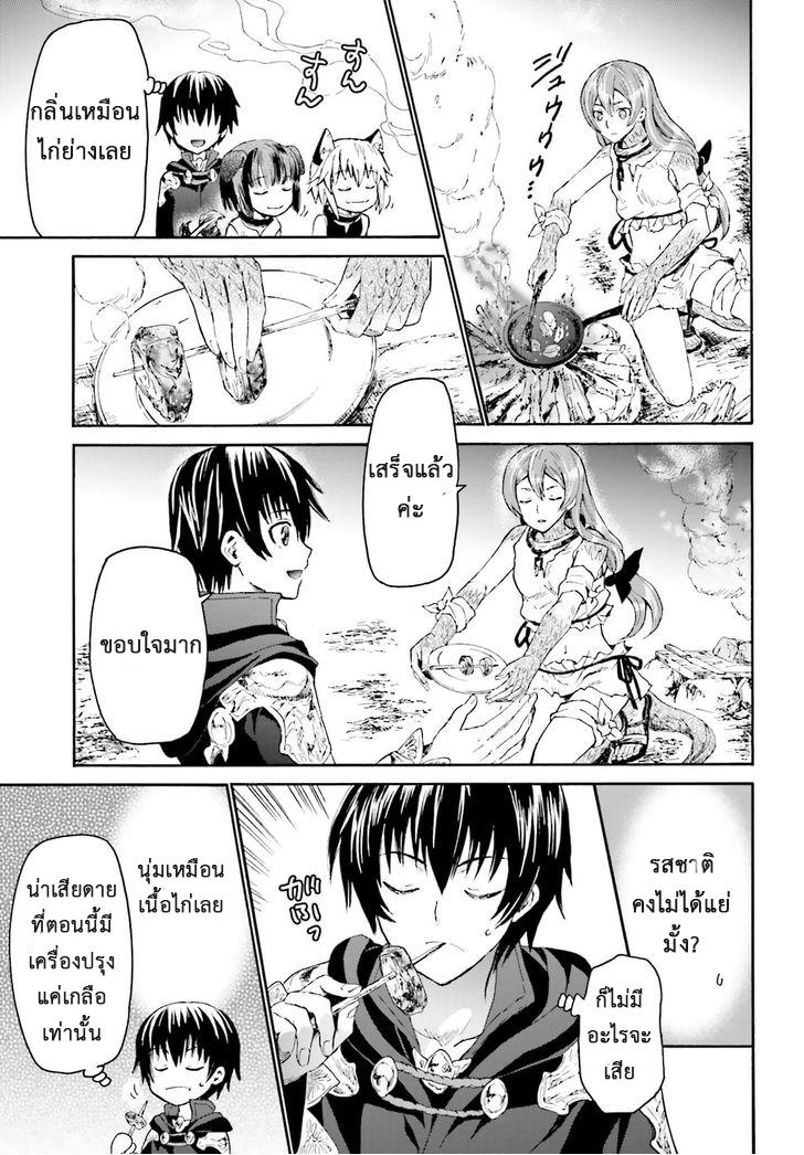 Manga-lc-com อ่านมังงะ อ่านการ์ตูน ออนไลน์ ฟรี Death March kara Hajimaru Isekai Kyousoukyoku ตอนที่ 1 2 3 4 5 6 7 8 9 10 11 12 13 14 ฟรี ไม่มีโฆษณา Manga-lc - อ่าน มังงะ อ่าน การ์ตูน ออนไลน์ อ่านมังงะ ฟรี