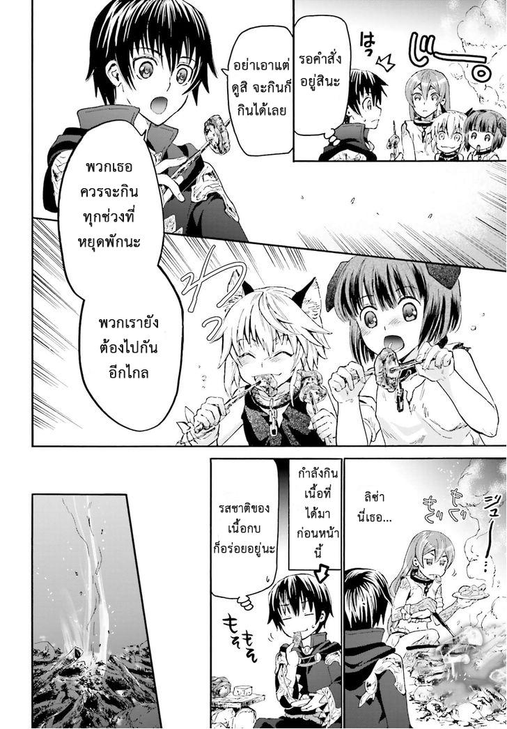 Manga-lc-com อ่านมังงะ อ่านการ์ตูน ออนไลน์ ฟรี Death March kara Hajimaru Isekai Kyousoukyoku ตอนที่ 1 2 3 4 5 6 7 8 9 10 11 12 13 14 ฟรี ไม่มีโฆษณา Manga-lc - อ่าน มังงะ อ่าน การ์ตูน ออนไลน์ อ่านมังงะ ฟรี