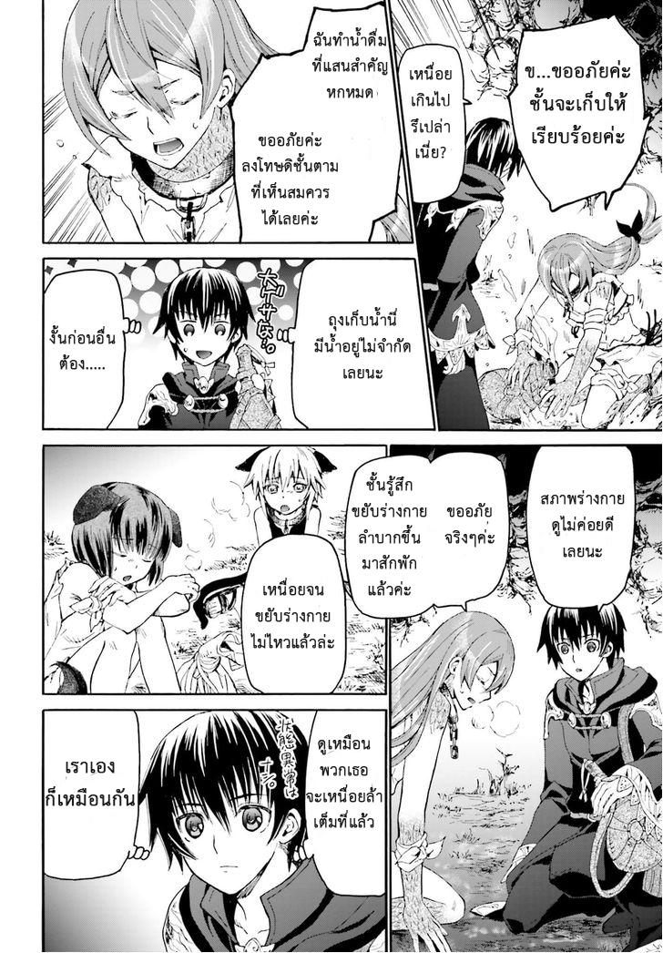 Manga-lc-com อ่านมังงะ อ่านการ์ตูน ออนไลน์ ฟรี Death March kara Hajimaru Isekai Kyousoukyoku ตอนที่ 1 2 3 4 5 6 7 8 9 10 11 12 13 14 ฟรี ไม่มีโฆษณา Manga-lc - อ่าน มังงะ อ่าน การ์ตูน ออนไลน์ อ่านมังงะ ฟรี