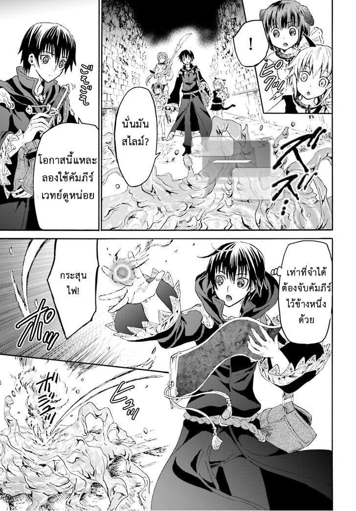 Manga-lc-com อ่านมังงะ อ่านการ์ตูน ออนไลน์ ฟรี Death March kara Hajimaru Isekai Kyousoukyoku ตอนที่ 1 2 3 4 5 6 7 8 9 10 11 12 13 14 ฟรี ไม่มีโฆษณา Manga-lc - อ่าน มังงะ อ่าน การ์ตูน ออนไลน์ อ่านมังงะ ฟรี