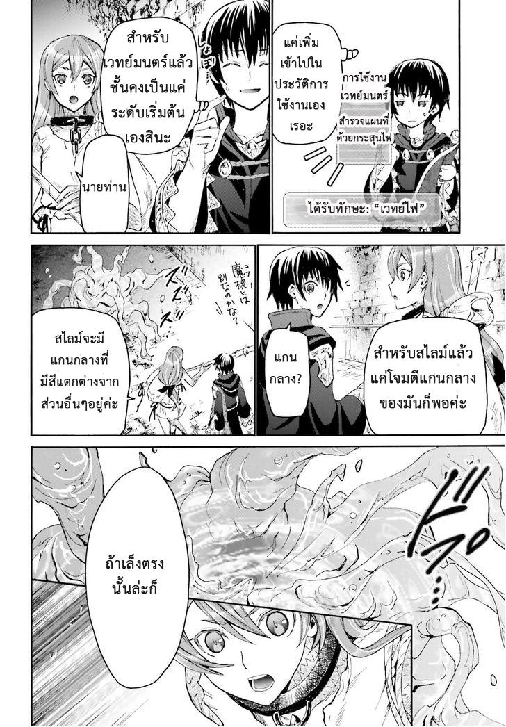Manga-lc-com อ่านมังงะ อ่านการ์ตูน ออนไลน์ ฟรี Death March kara Hajimaru Isekai Kyousoukyoku ตอนที่ 1 2 3 4 5 6 7 8 9 10 11 12 13 14 ฟรี ไม่มีโฆษณา Manga-lc - อ่าน มังงะ อ่าน การ์ตูน ออนไลน์ อ่านมังงะ ฟรี