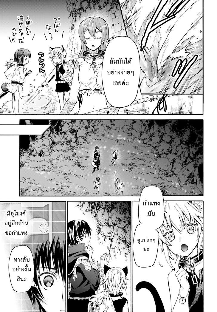 Manga-lc-com อ่านมังงะ อ่านการ์ตูน ออนไลน์ ฟรี Death March kara Hajimaru Isekai Kyousoukyoku ตอนที่ 1 2 3 4 5 6 7 8 9 10 11 12 13 14 ฟรี ไม่มีโฆษณา Manga-lc - อ่าน มังงะ อ่าน การ์ตูน ออนไลน์ อ่านมังงะ ฟรี
