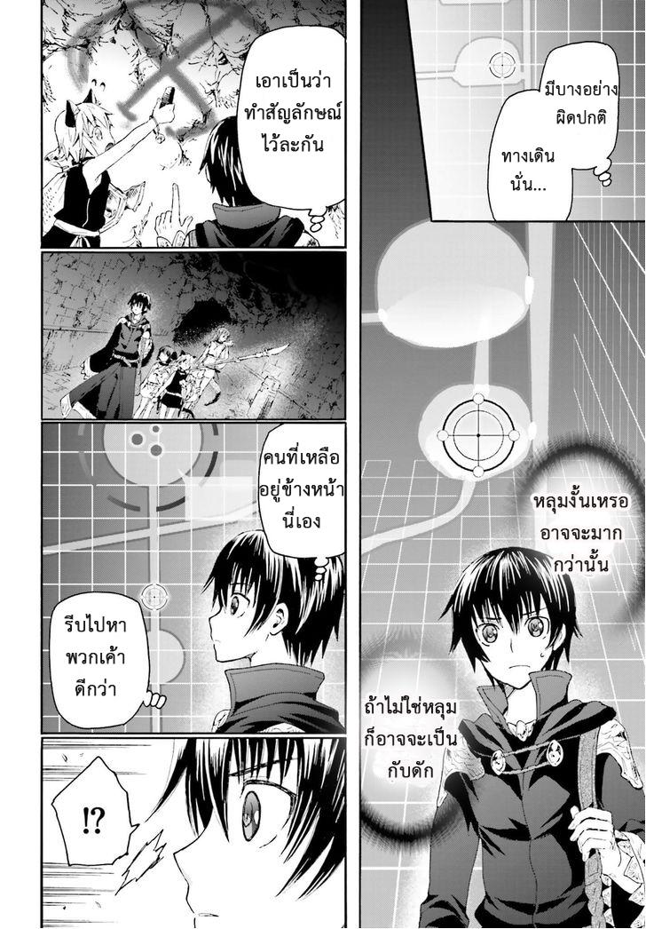Manga-lc-com อ่านมังงะ อ่านการ์ตูน ออนไลน์ ฟรี Death March kara Hajimaru Isekai Kyousoukyoku ตอนที่ 1 2 3 4 5 6 7 8 9 10 11 12 13 14 ฟรี ไม่มีโฆษณา Manga-lc - อ่าน มังงะ อ่าน การ์ตูน ออนไลน์ อ่านมังงะ ฟรี