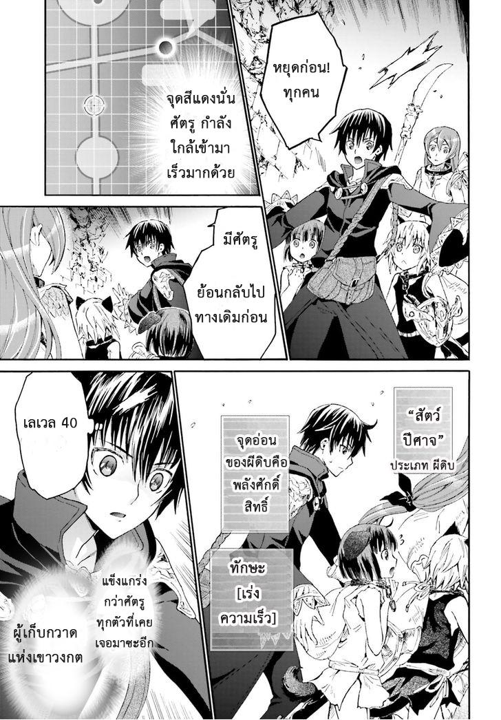 Manga-lc-com อ่านมังงะ อ่านการ์ตูน ออนไลน์ ฟรี Death March kara Hajimaru Isekai Kyousoukyoku ตอนที่ 1 2 3 4 5 6 7 8 9 10 11 12 13 14 ฟรี ไม่มีโฆษณา Manga-lc - อ่าน มังงะ อ่าน การ์ตูน ออนไลน์ อ่านมังงะ ฟรี