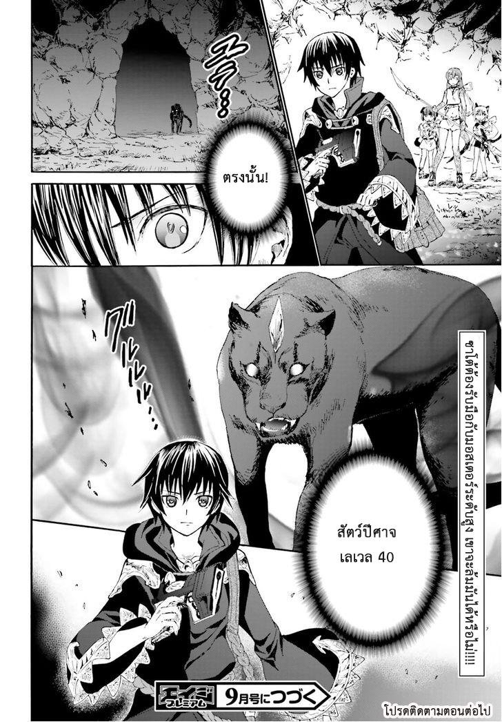 Manga-lc-com อ่านมังงะ อ่านการ์ตูน ออนไลน์ ฟรี Death March kara Hajimaru Isekai Kyousoukyoku ตอนที่ 1 2 3 4 5 6 7 8 9 10 11 12 13 14 ฟรี ไม่มีโฆษณา Manga-lc - อ่าน มังงะ อ่าน การ์ตูน ออนไลน์ อ่านมังงะ ฟรี