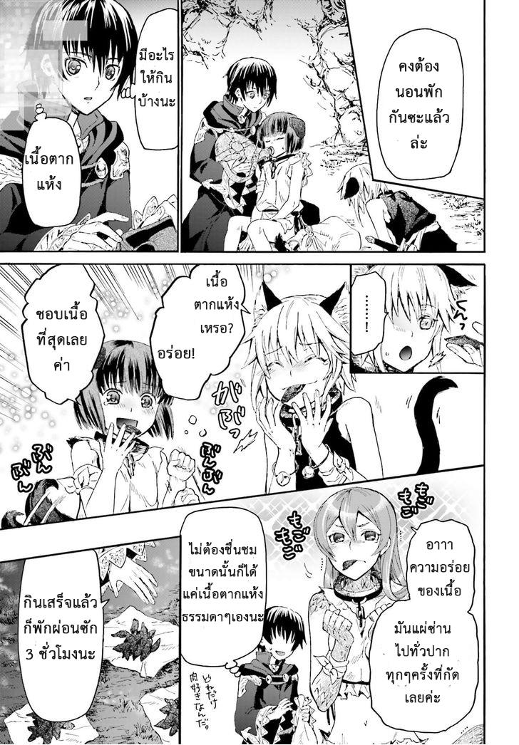 Manga-lc-com อ่านมังงะ อ่านการ์ตูน ออนไลน์ ฟรี Death March kara Hajimaru Isekai Kyousoukyoku ตอนที่ 1 2 3 4 5 6 7 8 9 10 11 12 13 14 ฟรี ไม่มีโฆษณา Manga-lc - อ่าน มังงะ อ่าน การ์ตูน ออนไลน์ อ่านมังงะ ฟรี