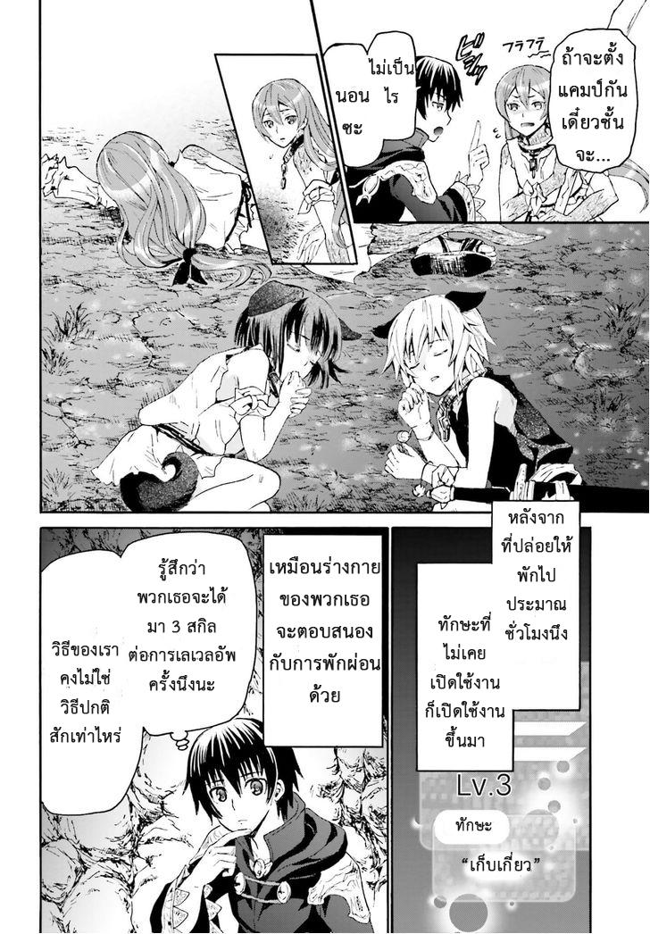 Manga-lc-com อ่านมังงะ อ่านการ์ตูน ออนไลน์ ฟรี Death March kara Hajimaru Isekai Kyousoukyoku ตอนที่ 1 2 3 4 5 6 7 8 9 10 11 12 13 14 ฟรี ไม่มีโฆษณา Manga-lc - อ่าน มังงะ อ่าน การ์ตูน ออนไลน์ อ่านมังงะ ฟรี