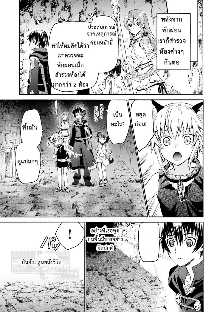 Manga-lc-com อ่านมังงะ อ่านการ์ตูน ออนไลน์ ฟรี Death March kara Hajimaru Isekai Kyousoukyoku ตอนที่ 1 2 3 4 5 6 7 8 9 10 11 12 13 14 ฟรี ไม่มีโฆษณา Manga-lc - อ่าน มังงะ อ่าน การ์ตูน ออนไลน์ อ่านมังงะ ฟรี