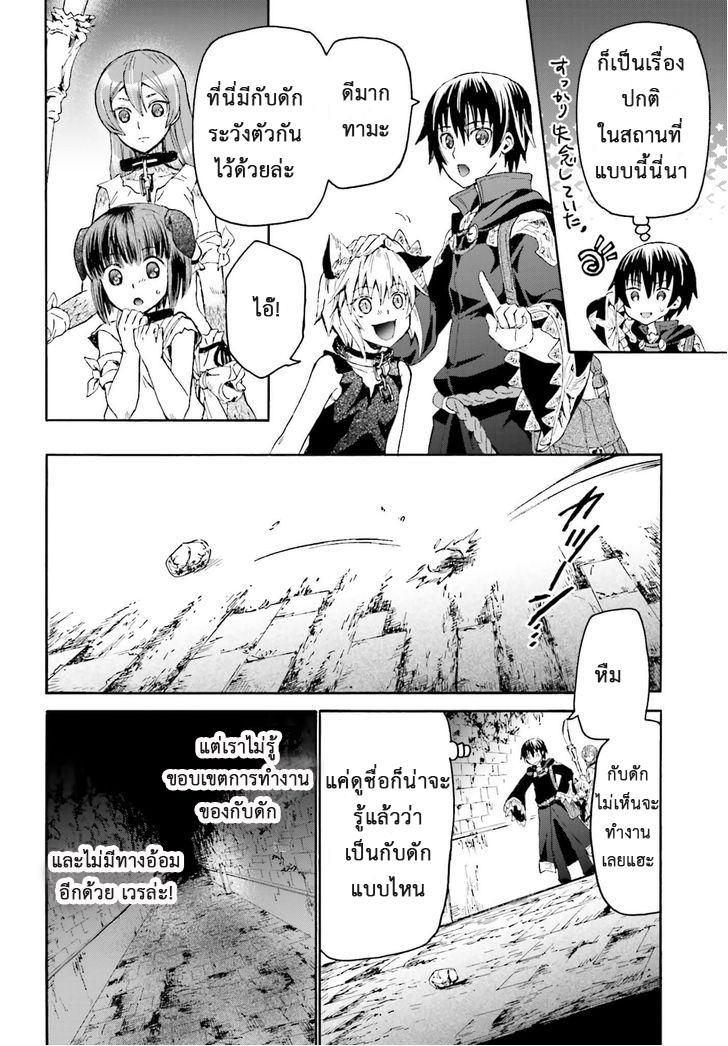 Manga-lc-com อ่านมังงะ อ่านการ์ตูน ออนไลน์ ฟรี Death March kara Hajimaru Isekai Kyousoukyoku ตอนที่ 1 2 3 4 5 6 7 8 9 10 11 12 13 14 ฟรี ไม่มีโฆษณา Manga-lc - อ่าน มังงะ อ่าน การ์ตูน ออนไลน์ อ่านมังงะ ฟรี