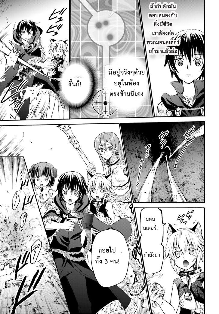 Manga-lc-com อ่านมังงะ อ่านการ์ตูน ออนไลน์ ฟรี Death March kara Hajimaru Isekai Kyousoukyoku ตอนที่ 1 2 3 4 5 6 7 8 9 10 11 12 13 14 ฟรี ไม่มีโฆษณา Manga-lc - อ่าน มังงะ อ่าน การ์ตูน ออนไลน์ อ่านมังงะ ฟรี