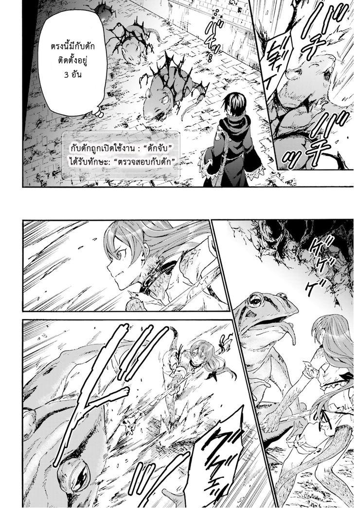Manga-lc-com อ่านมังงะ อ่านการ์ตูน ออนไลน์ ฟรี Death March kara Hajimaru Isekai Kyousoukyoku ตอนที่ 1 2 3 4 5 6 7 8 9 10 11 12 13 14 ฟรี ไม่มีโฆษณา Manga-lc - อ่าน มังงะ อ่าน การ์ตูน ออนไลน์ อ่านมังงะ ฟรี