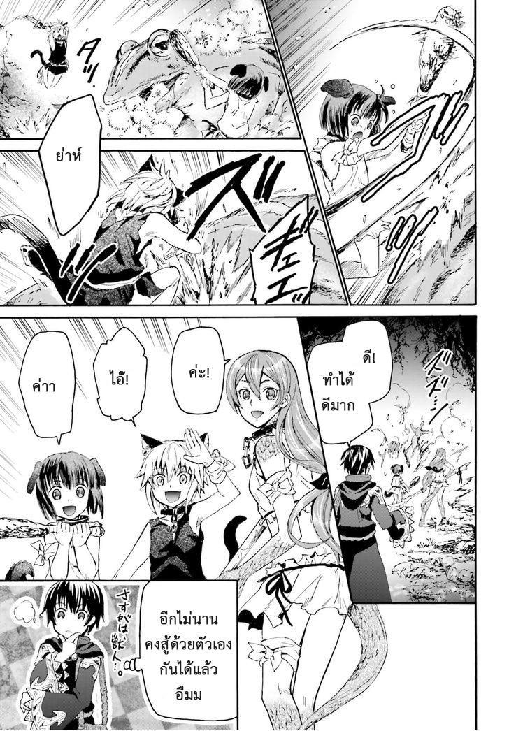 Manga-lc-com อ่านมังงะ อ่านการ์ตูน ออนไลน์ ฟรี Death March kara Hajimaru Isekai Kyousoukyoku ตอนที่ 1 2 3 4 5 6 7 8 9 10 11 12 13 14 ฟรี ไม่มีโฆษณา Manga-lc - อ่าน มังงะ อ่าน การ์ตูน ออนไลน์ อ่านมังงะ ฟรี