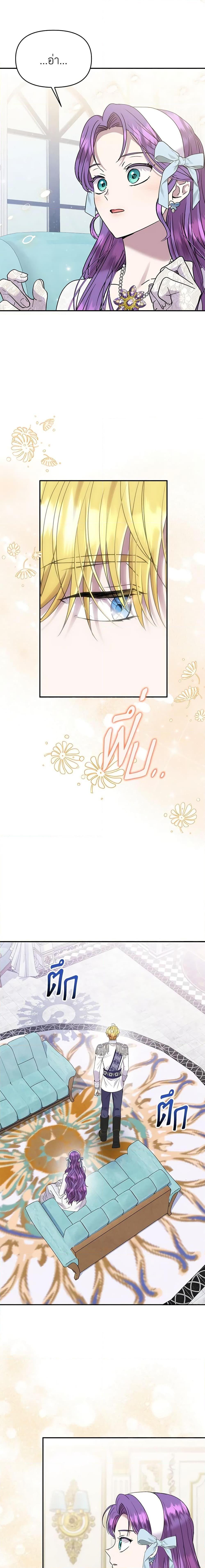 Manga-lc-com อ่านมังงะ อ่านการ์ตูน ออนไลน์ ฟรี Materialistic Princess ตอนที่ 1 2 3 4 5 6 7 8 9 10 11 12 13 14 ฟรี ไม่มีโฆษณา Manga-lc - อ่าน มังงะ อ่าน การ์ตูน ออนไลน์ อ่านมังงะ ฟรี