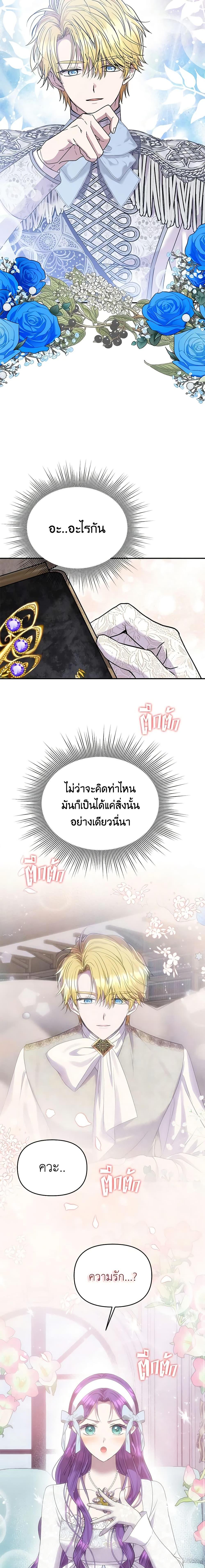 Manga-lc-com อ่านมังงะ อ่านการ์ตูน ออนไลน์ ฟรี Materialistic Princess ตอนที่ 1 2 3 4 5 6 7 8 9 10 11 12 13 14 ฟรี ไม่มีโฆษณา Manga-lc - อ่าน มังงะ อ่าน การ์ตูน ออนไลน์ อ่านมังงะ ฟรี