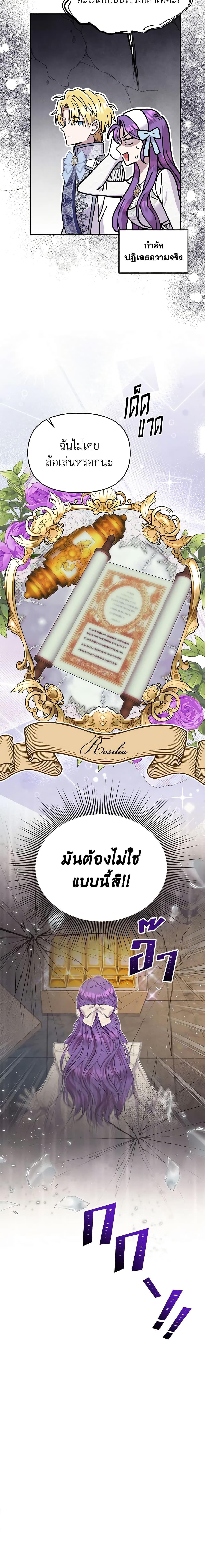 Manga-lc-com อ่านมังงะ อ่านการ์ตูน ออนไลน์ ฟรี Materialistic Princess ตอนที่ 1 2 3 4 5 6 7 8 9 10 11 12 13 14 ฟรี ไม่มีโฆษณา Manga-lc - อ่าน มังงะ อ่าน การ์ตูน ออนไลน์ อ่านมังงะ ฟรี