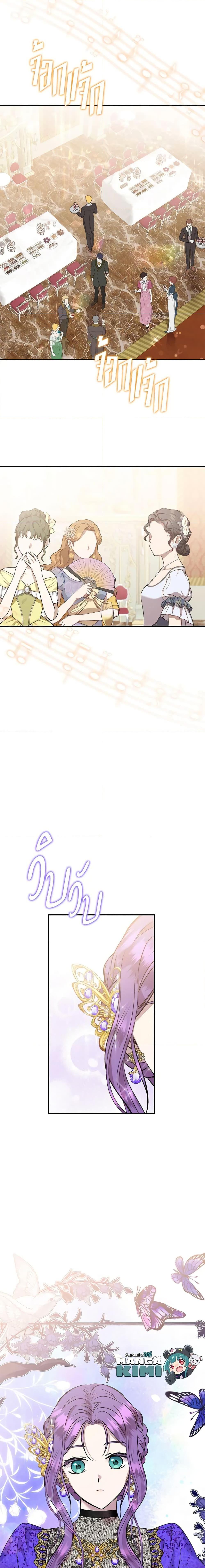 Manga-lc-com อ่านมังงะ อ่านการ์ตูน ออนไลน์ ฟรี Materialistic Princess ตอนที่ 1 2 3 4 5 6 7 8 9 10 11 12 13 14 ฟรี ไม่มีโฆษณา Manga-lc - อ่าน มังงะ อ่าน การ์ตูน ออนไลน์ อ่านมังงะ ฟรี