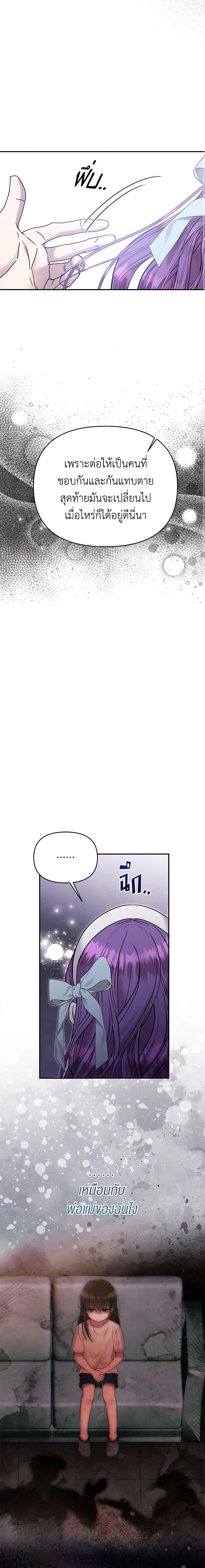 Manga-lc-com อ่านมังงะ อ่านการ์ตูน ออนไลน์ ฟรี Materialistic Princess ตอนที่ 1 2 3 4 5 6 7 8 9 10 11 12 13 14 ฟรี ไม่มีโฆษณา Manga-lc - อ่าน มังงะ อ่าน การ์ตูน ออนไลน์ อ่านมังงะ ฟรี