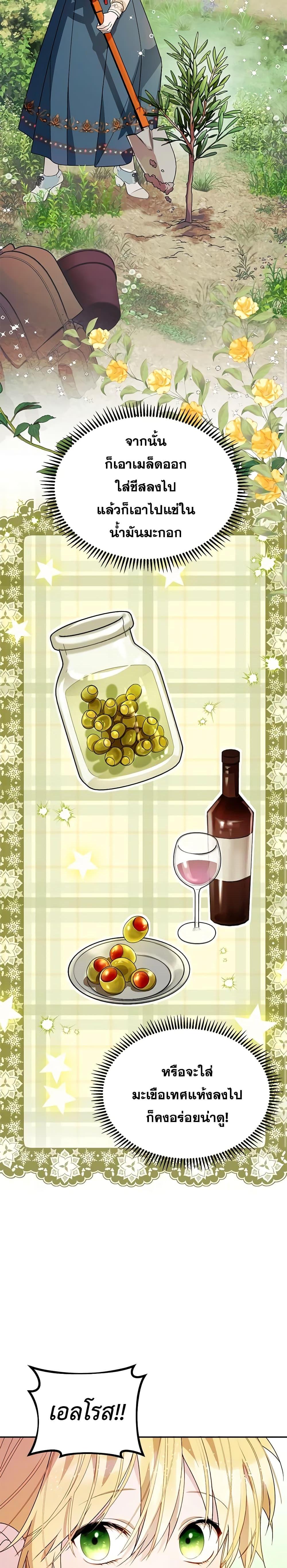 Manga-lc-com อ่านมังงะ อ่านการ์ตูน ออนไลน์ ฟรี Carefully Choosing a Husband ตอนที่ 1 2 3 4 5 6 7 8 9 10 11 12 13 14 ฟรี ไม่มีโฆษณา Manga-lc - อ่าน มังงะ อ่าน การ์ตูน ออนไลน์ อ่านมังงะ ฟรี