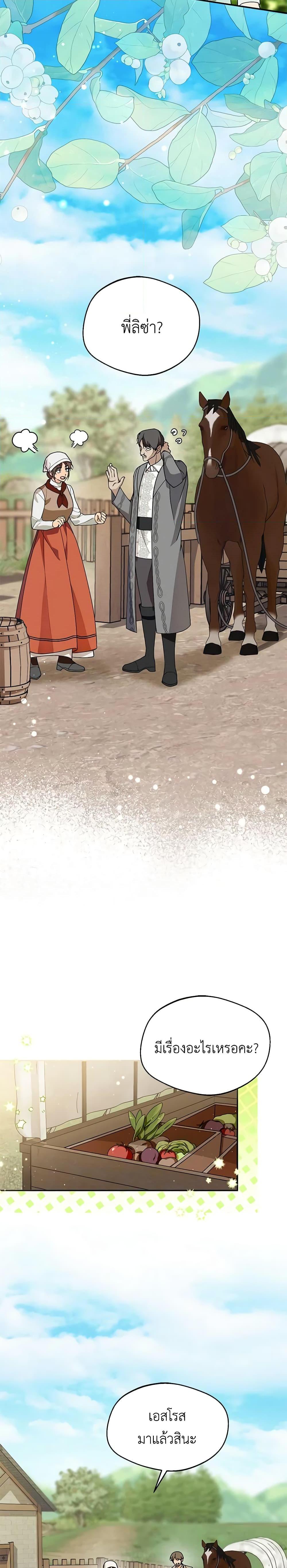 Manga-lc-com อ่านมังงะ อ่านการ์ตูน ออนไลน์ ฟรี Carefully Choosing a Husband ตอนที่ 1 2 3 4 5 6 7 8 9 10 11 12 13 14 ฟรี ไม่มีโฆษณา Manga-lc - อ่าน มังงะ อ่าน การ์ตูน ออนไลน์ อ่านมังงะ ฟรี