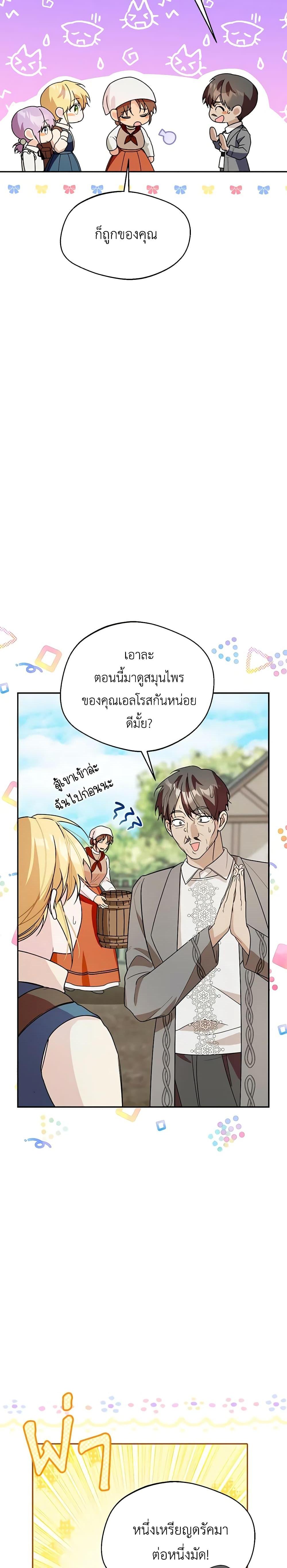Manga-lc-com อ่านมังงะ อ่านการ์ตูน ออนไลน์ ฟรี Carefully Choosing a Husband ตอนที่ 1 2 3 4 5 6 7 8 9 10 11 12 13 14 ฟรี ไม่มีโฆษณา Manga-lc - อ่าน มังงะ อ่าน การ์ตูน ออนไลน์ อ่านมังงะ ฟรี